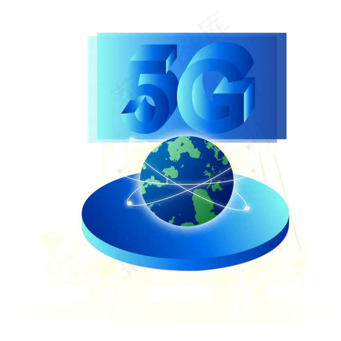 互联网5G时代地球,免抠元素