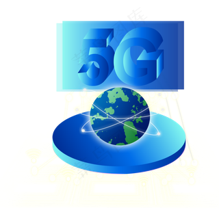 互联网5G时代地球,免抠元素