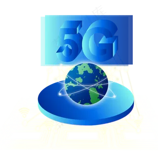 互联网5G时代地球,免抠元素