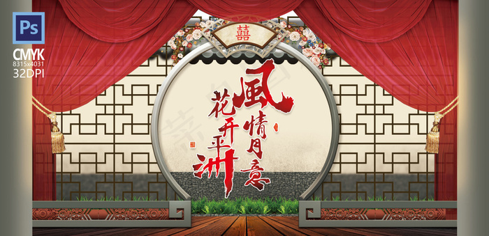 中式玄关背景(8315X4031(DPI:32))psd模版下载