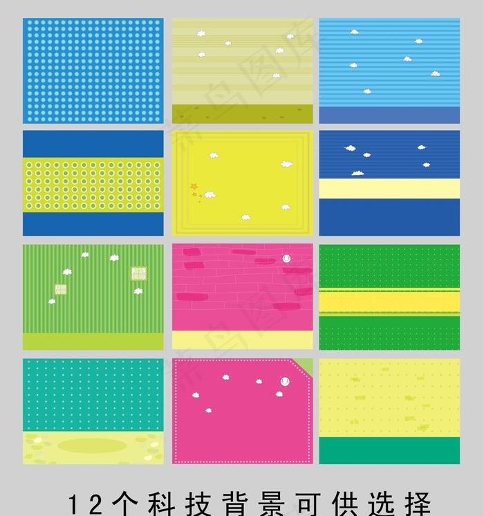 科技背景图片ai矢量模版下载