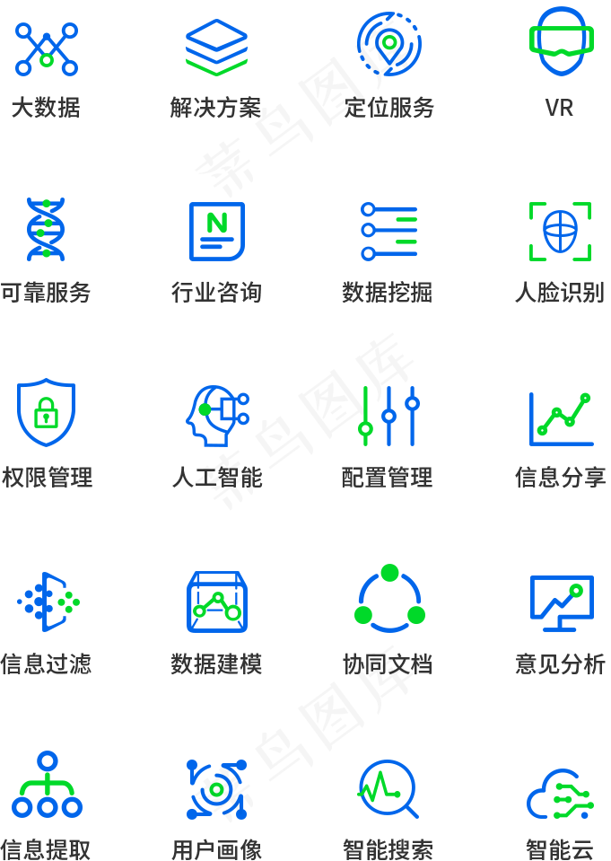 UI设计科技图标icon图标设计