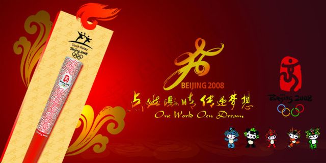 奥运会火炬海报 奥运会火炬海报