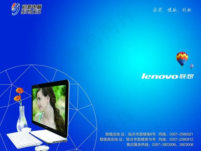 鼠标垫图片(3071X2480(DPI:300))psd模版下载