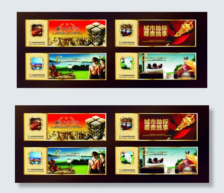 房地产广告(420X297)cdr矢量模版下载