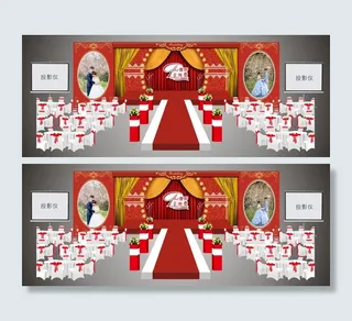 现代红色舞台设计