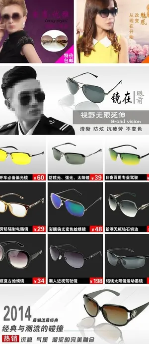 淘宝首页装修模板图片