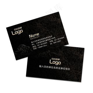 黑色个性名片PSD模板下载