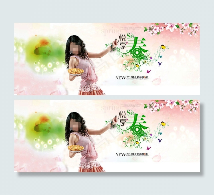 淘宝女装促销psd模版下载