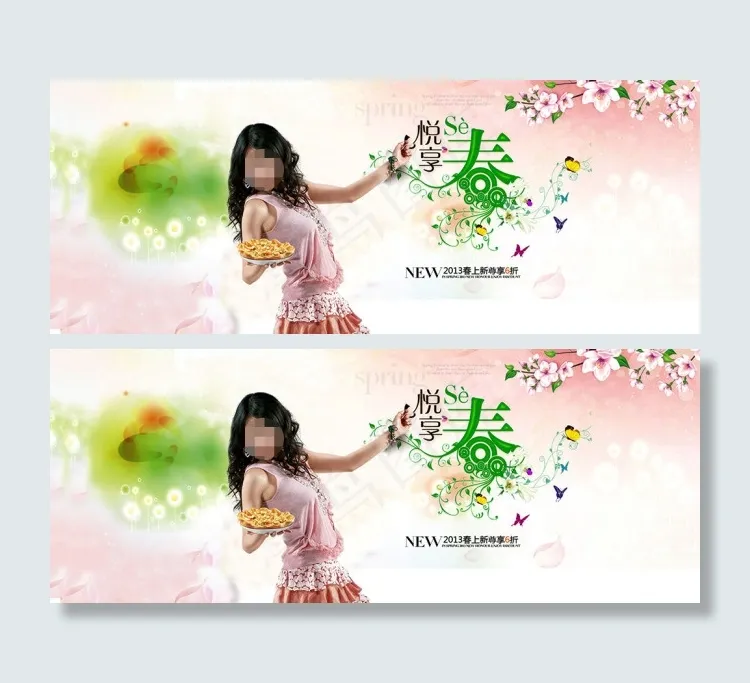 淘宝女装促销psd模版下载