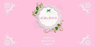 婚礼背景图片