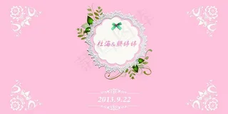婚礼背景图片