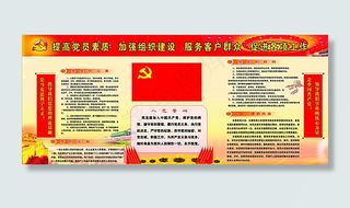 党的活动室图片