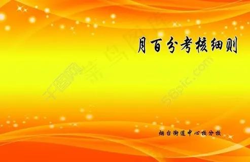 画册封皮 书皮图片