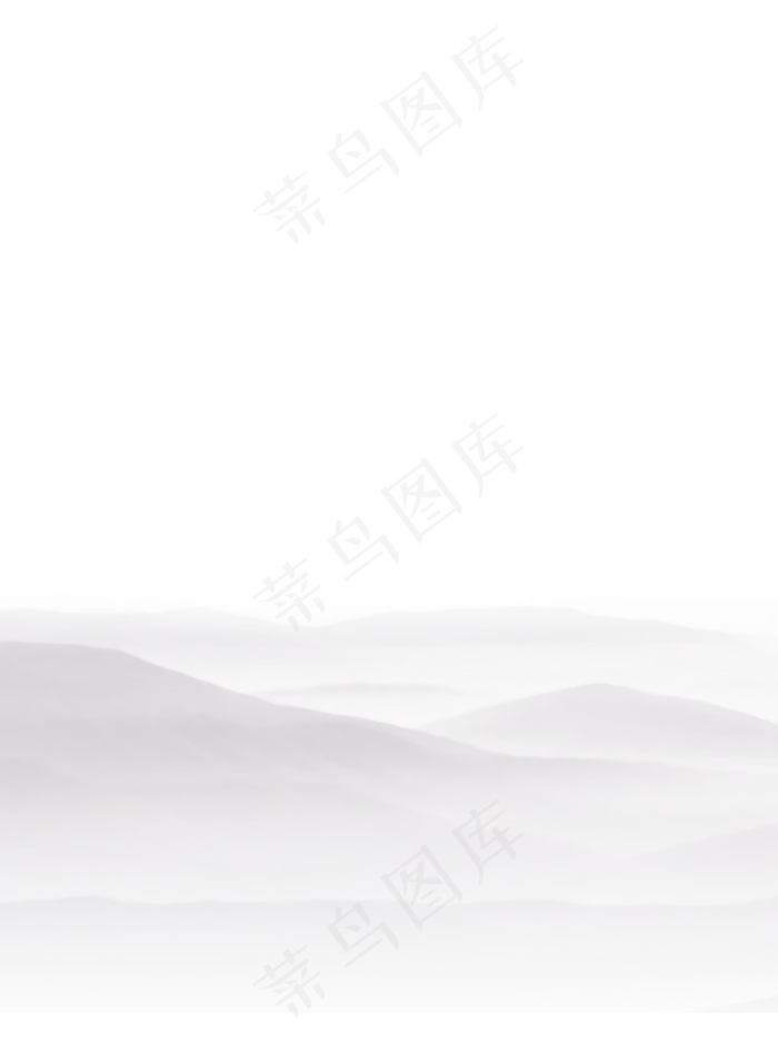 中国风水墨山水山脉PNG免扣素材(1200X7581(DPI:299))psd模版下载
