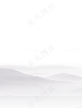 中国风水墨山水山脉PNG免扣素材