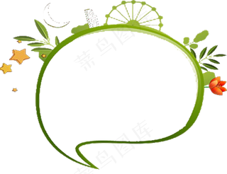 端午节小报粽享端午传统节日手抄报