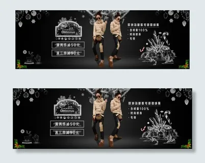 淘宝圣诞节女装羽绒服海报