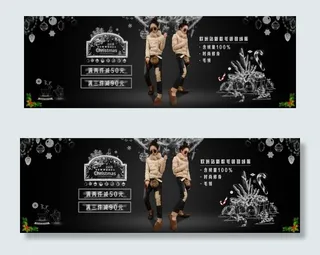 淘宝圣诞节女装羽绒服海报