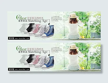首页轮播女鞋单鞋海报图