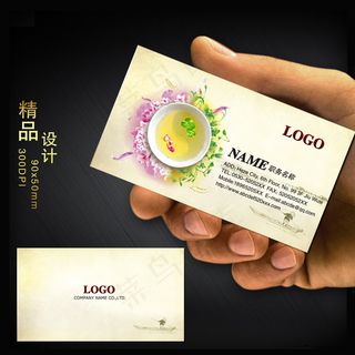 中国风茶艺餐饮名片PSD模板下载