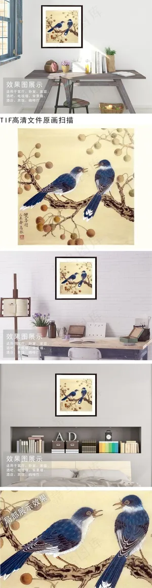 双喜鹊果实枝头花鸟工笔国画