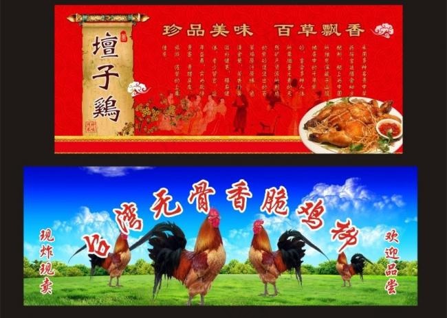 户外写真图片cdr矢量模版下载