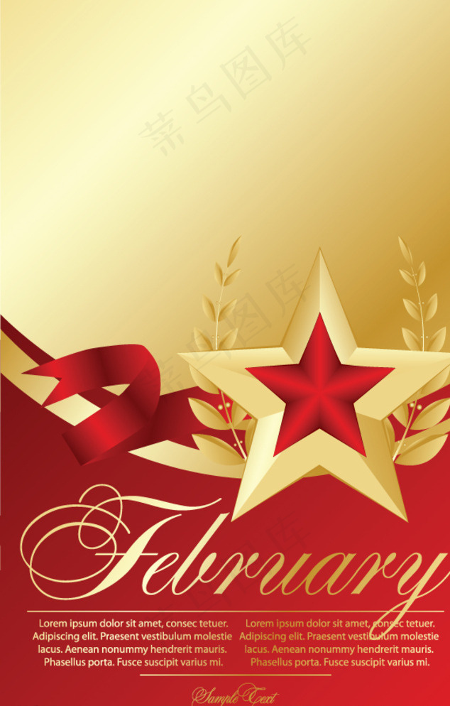 五角星背景 红黄色背景图片