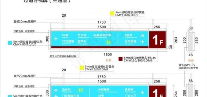 医院标识牌图片 医院标识牌图片