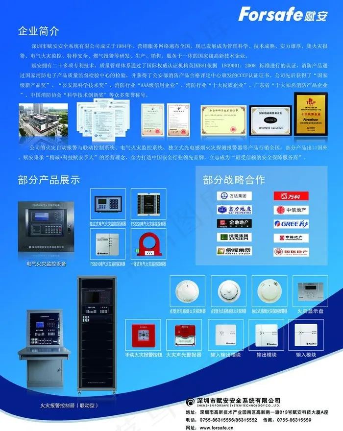 杂志广告图片psd模版下载