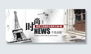 淘宝时尚女装首页