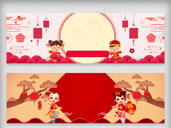 淘宝天猫年货节首页海报背景素材