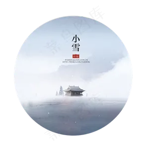 24节气小雪创意字体设计图片