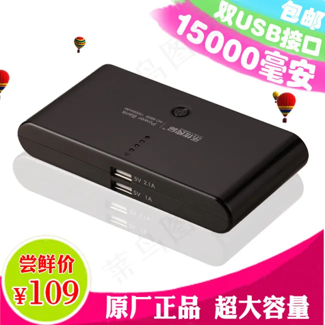 淘宝数码科技系列直通车主图psd模版下载