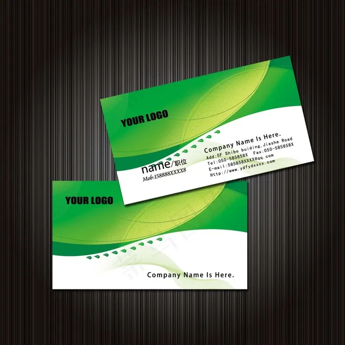 绿色名片模板psd模版下载