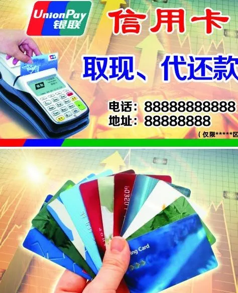 名片图片cdr矢量模版下载