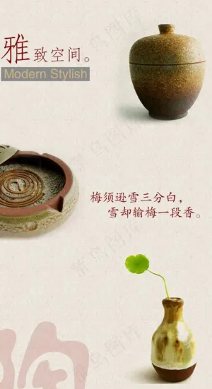 网店设计图图片模板下载