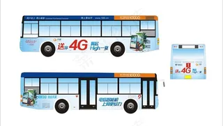 翼起嗨一夏 公交车贴图片