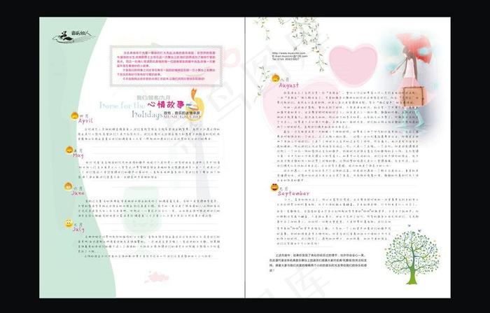 美食杂志内页图片cdr矢量模版下载