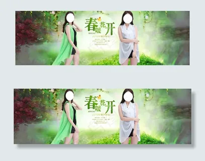 时尚魅力女装海报