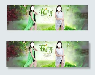 时尚魅力女装海报