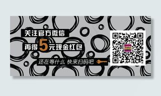 给五分好评返现——黑白线描画