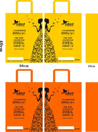 中产地产无纺布袋