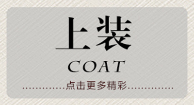 淘宝天猫手机分类图片分层psd模版下载