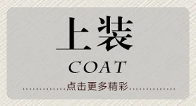 淘宝天猫手机分类图片分层psd模版下载