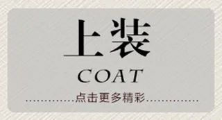 淘宝天猫手机分类图片分层