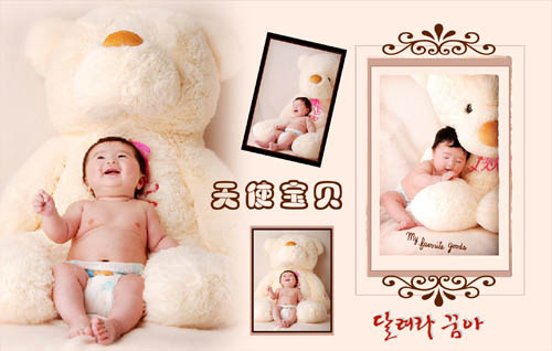 2012年影楼儿童模板杂锦集Vol...(2362X1500(DPI:300))psd模版下载