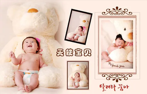 2012年影楼儿童模板杂锦集Vol...