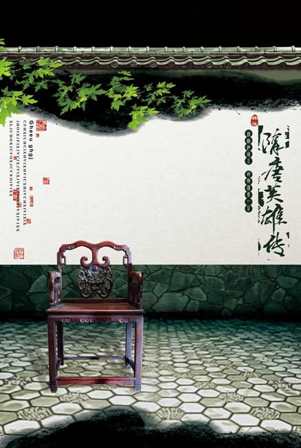 宣传海报psd模版下载