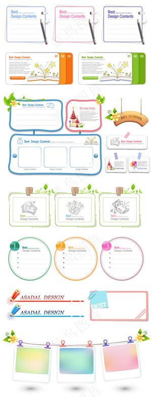可爱卡通矢量边线边框